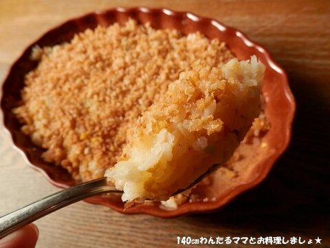 冷凍食品で簡単★炒飯スコップコロッケ